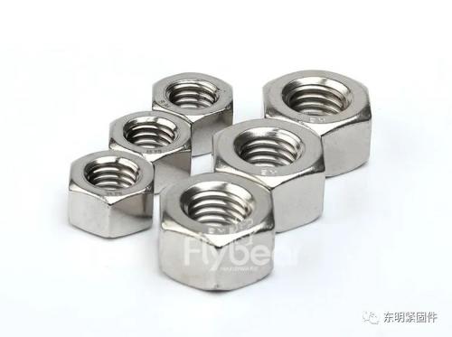 【產品情報站】第25期：管法蘭專業(yè)螺母、重型螺母等緊固件產品上線啦！